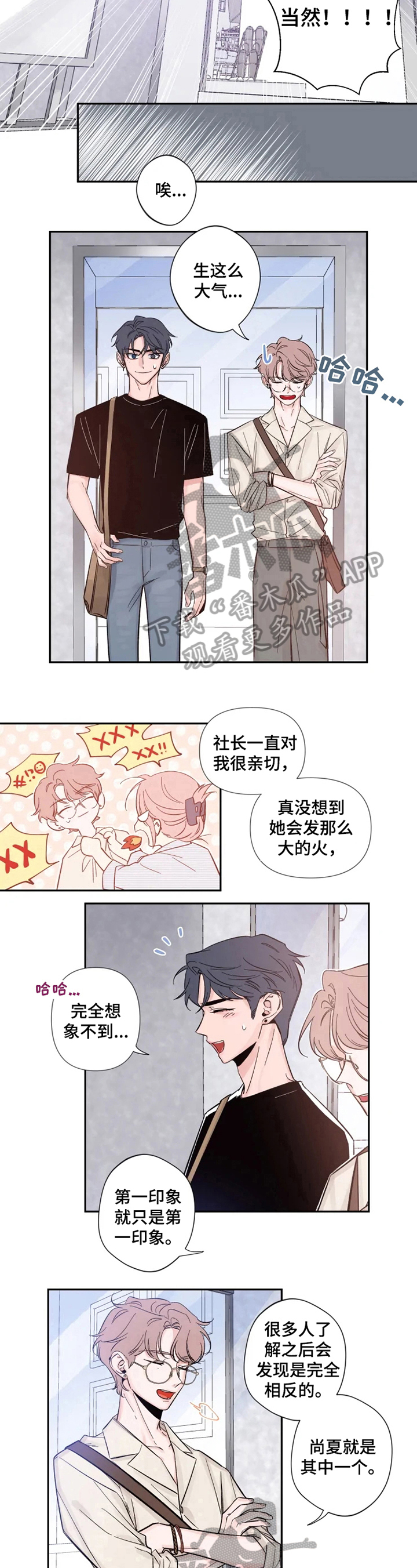第12章：我也想拍5