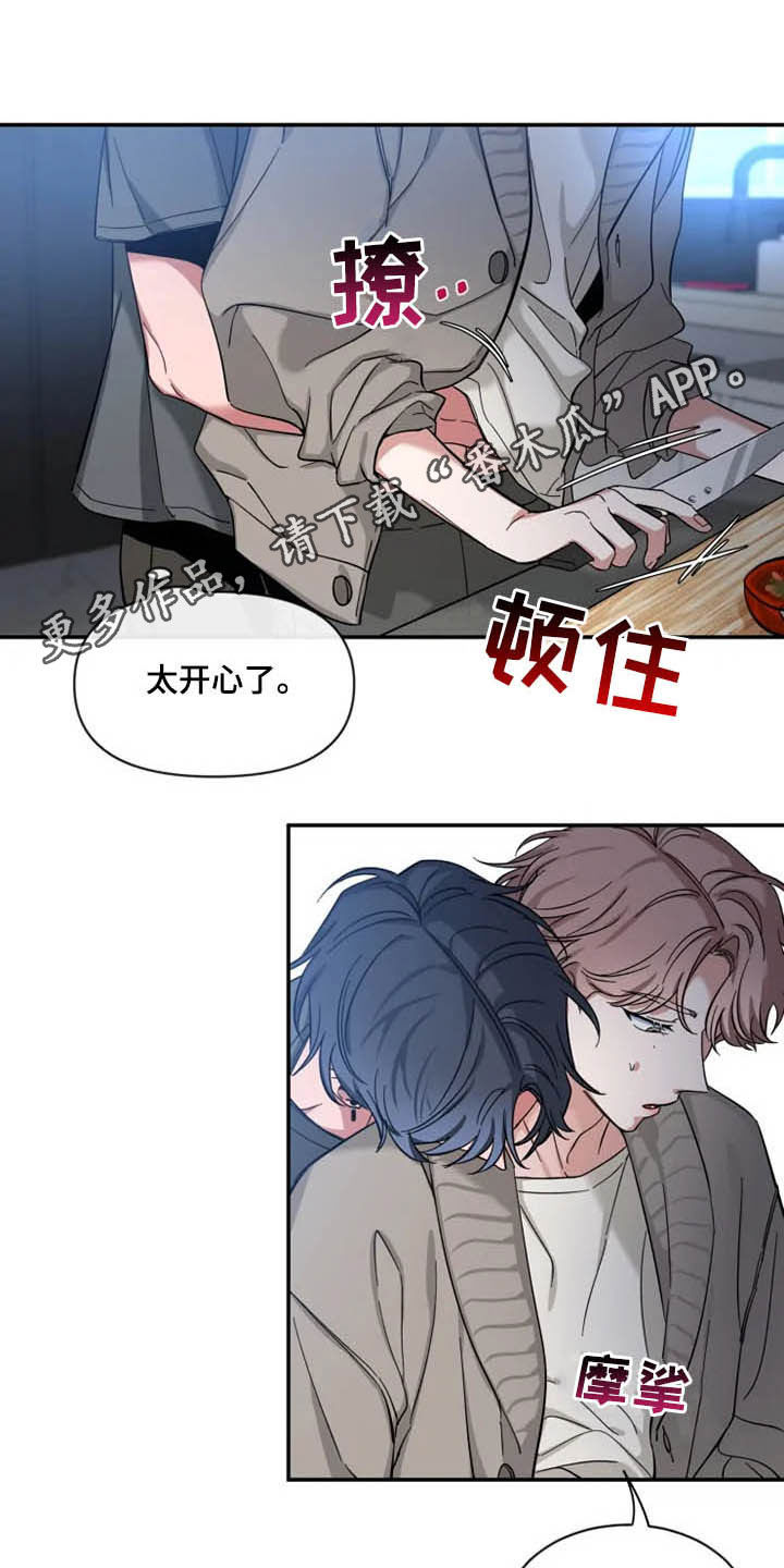 第85章：【第二季】担忧0