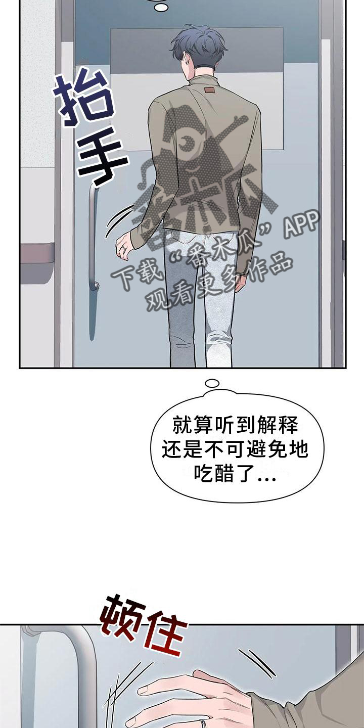 第144章：【第二季】幸福吗9