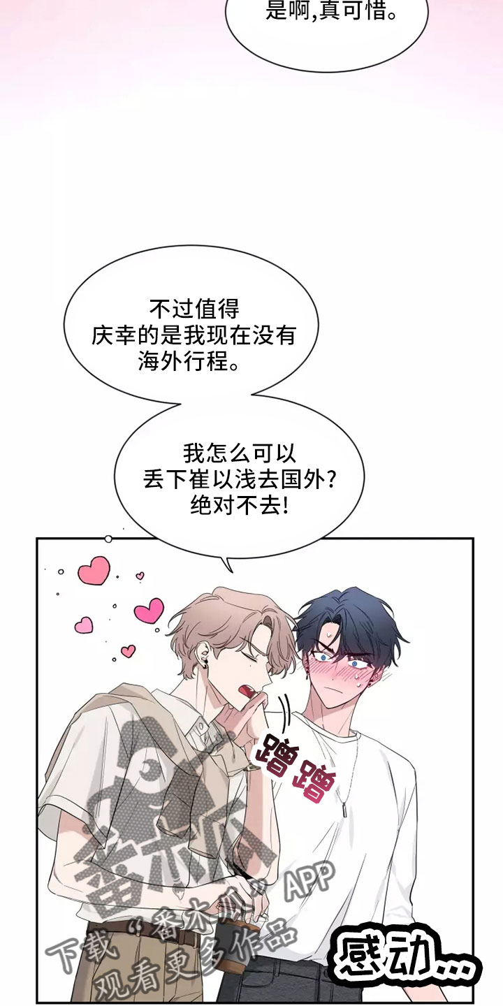 第128章：【第二季】主题2