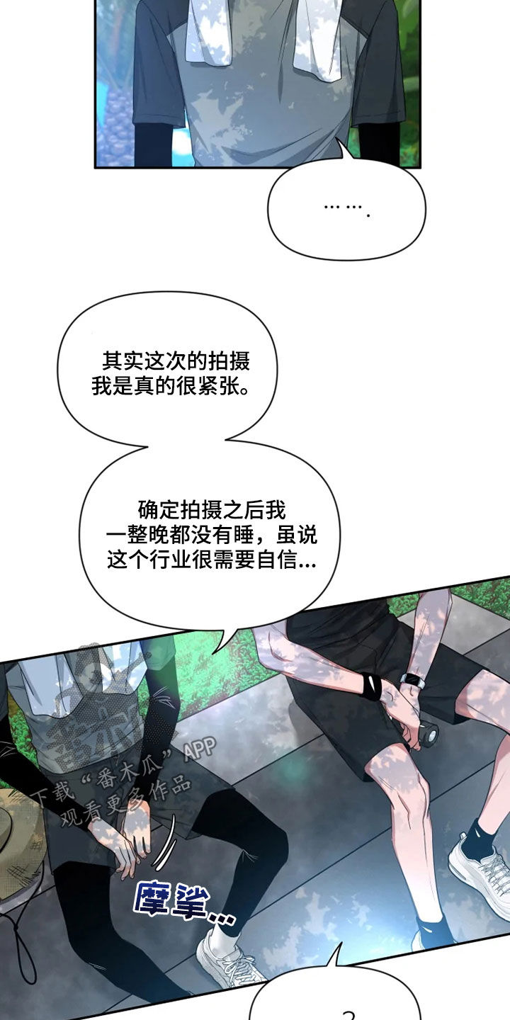 第102章：【第二季】跑步16