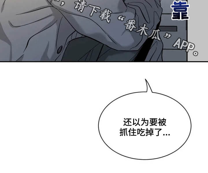 第85章：【第二季】担忧19