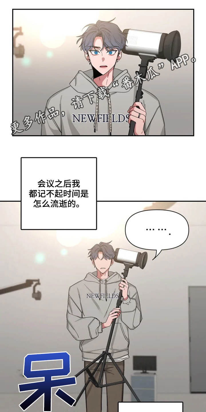 第100章：【第二季】出国0