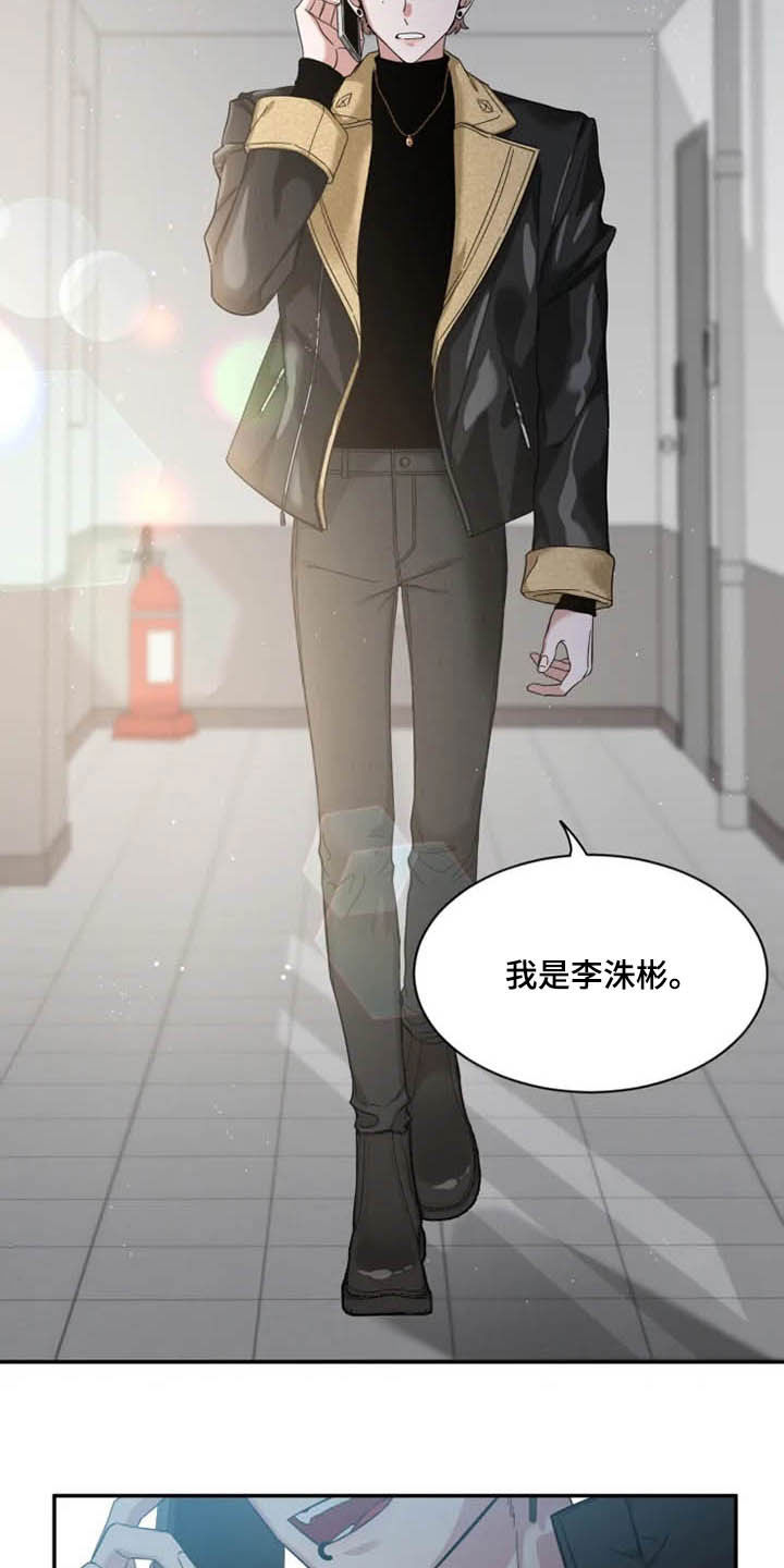 第88章：【第二季】情侣装6
