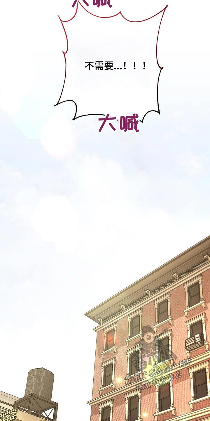 第164章：【第二季】是什么26