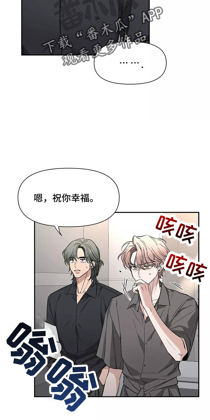 第130章：【第二季】接下20