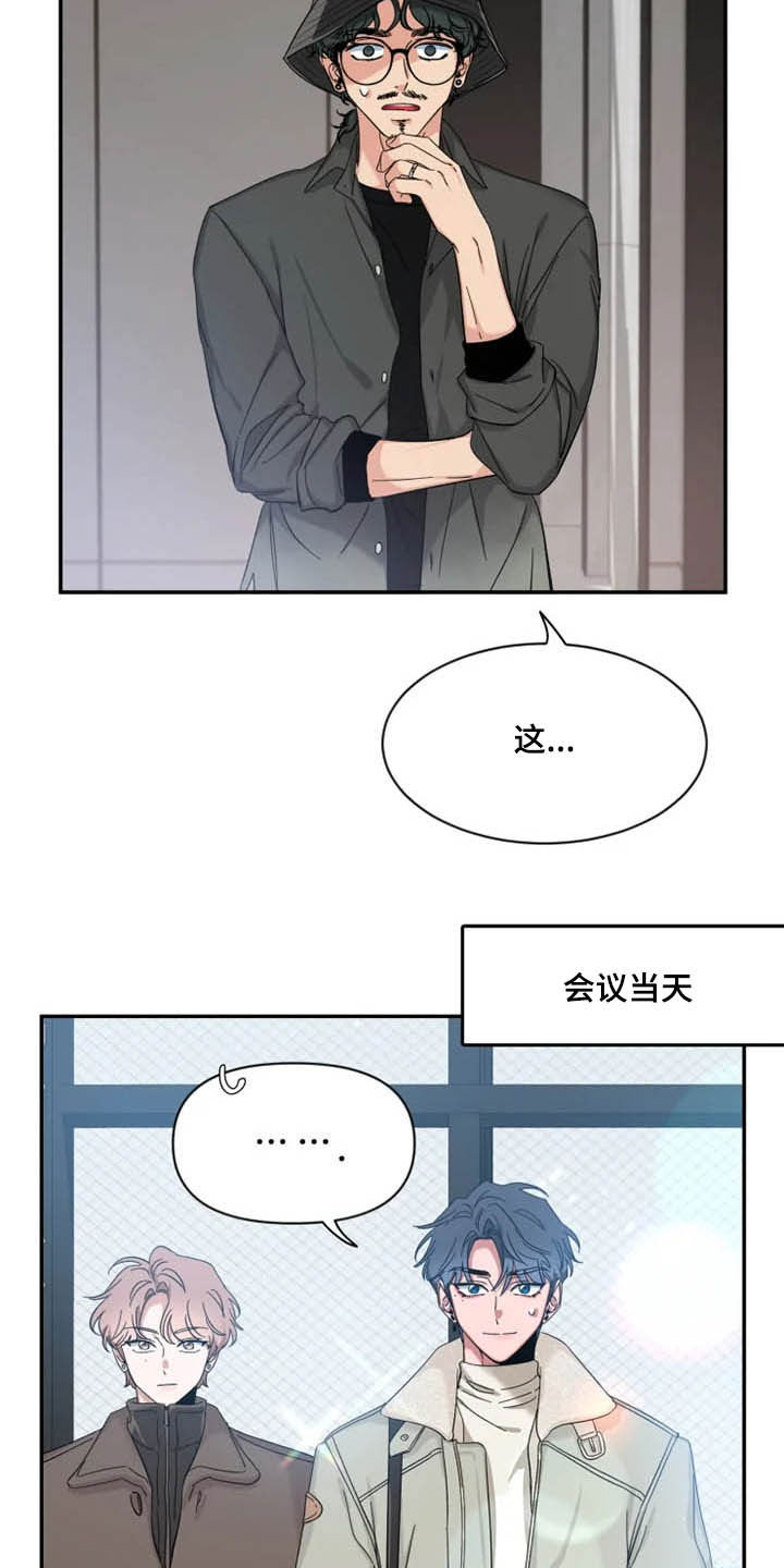 第98章：【第二季】模特面试14