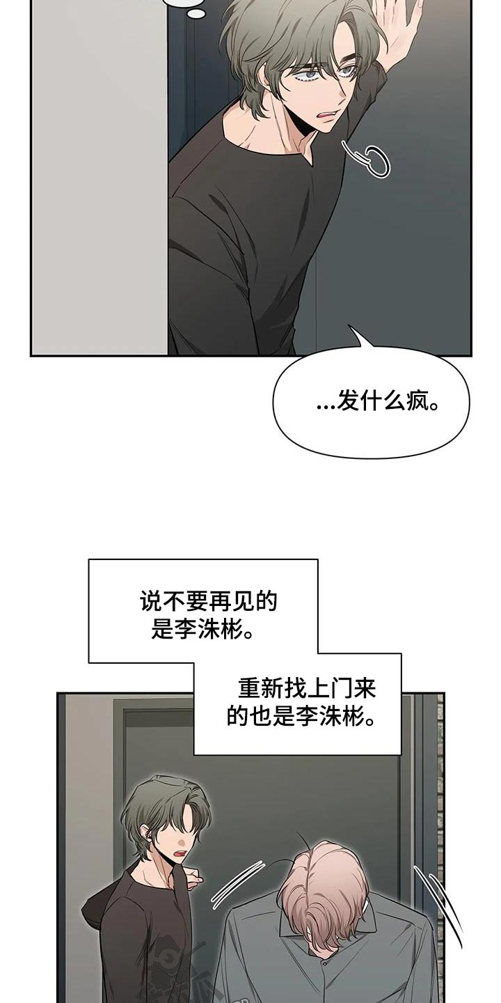第147章：【第二季】出国12
