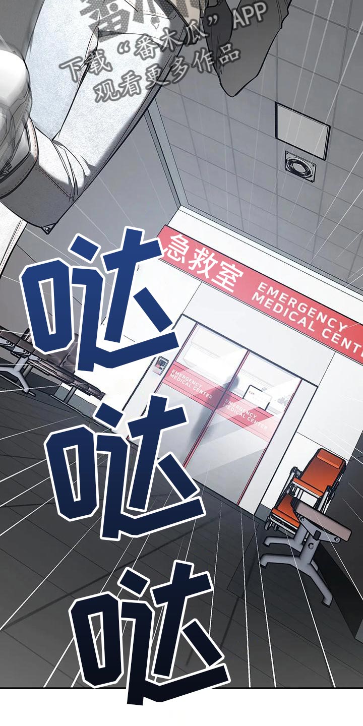 第142章：【第二季】取证审问4