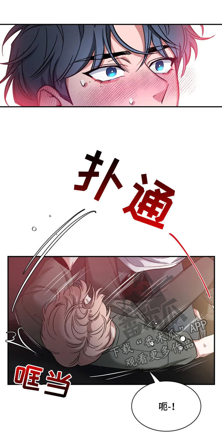 第82章：【第二季】你试过？8