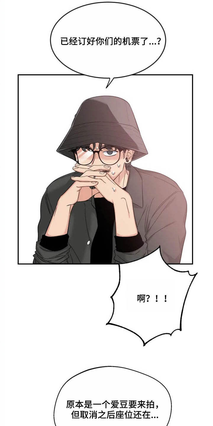 第99章：【第二季】尝试5