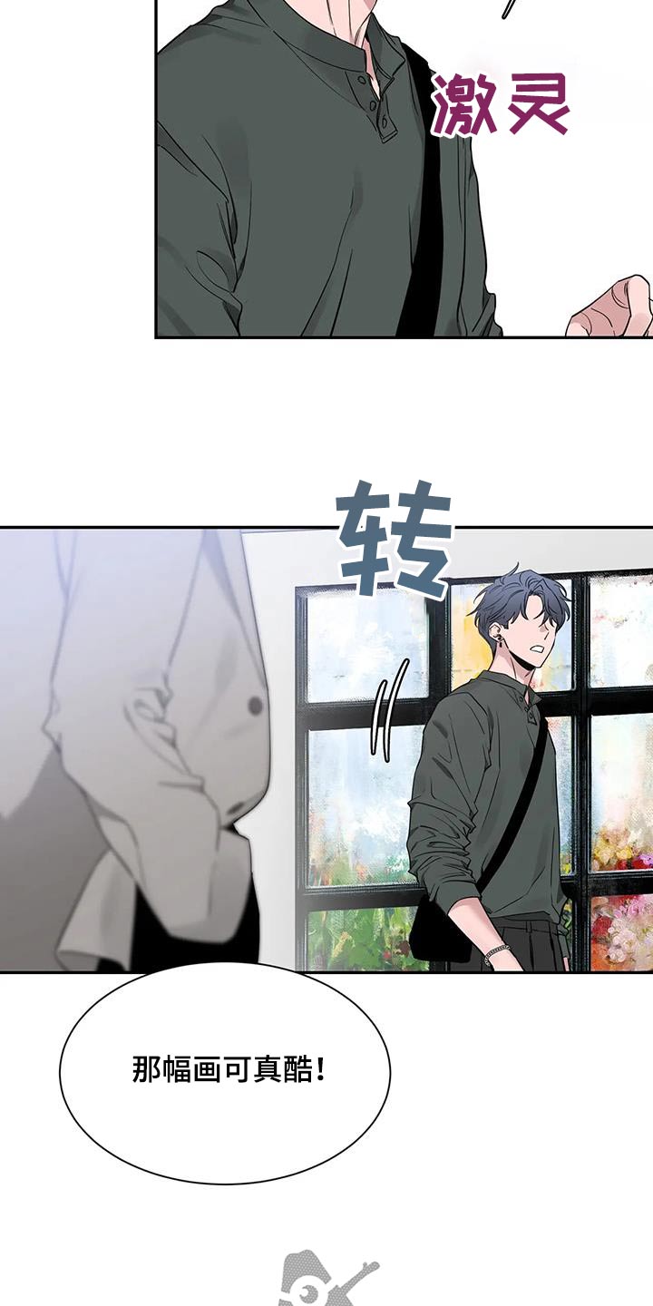 第166章：【第二季】介绍14