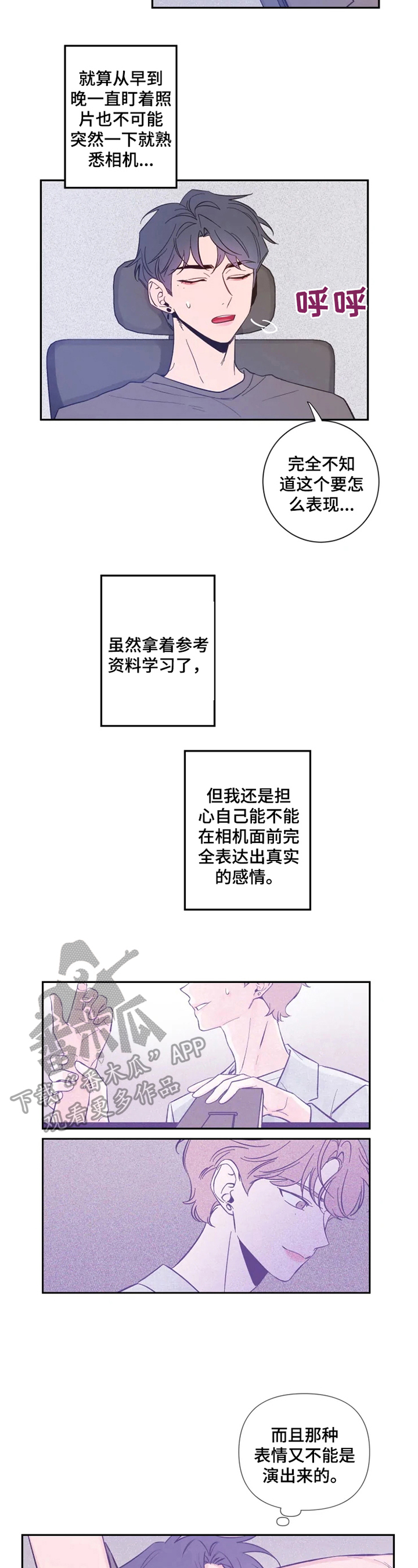 第16章：不要开玩笑了1