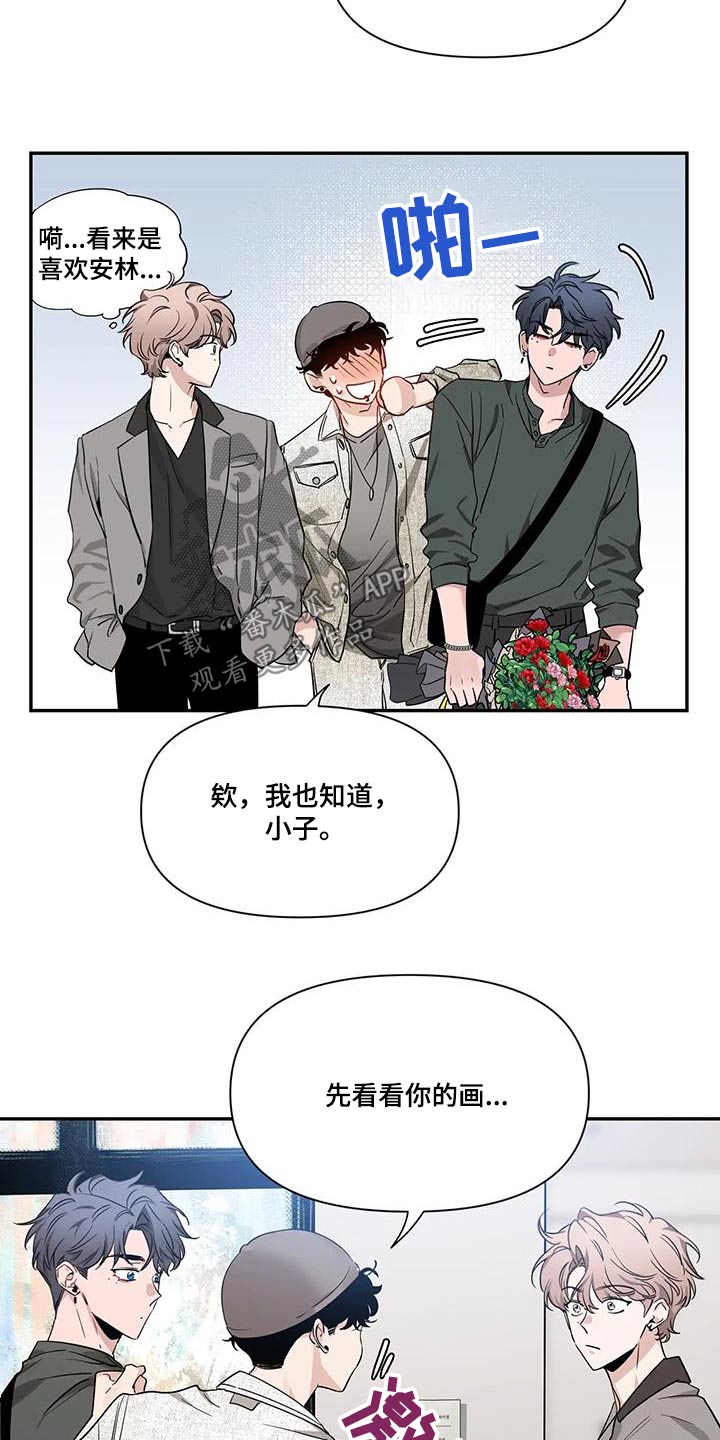 第166章：【第二季】介绍30
