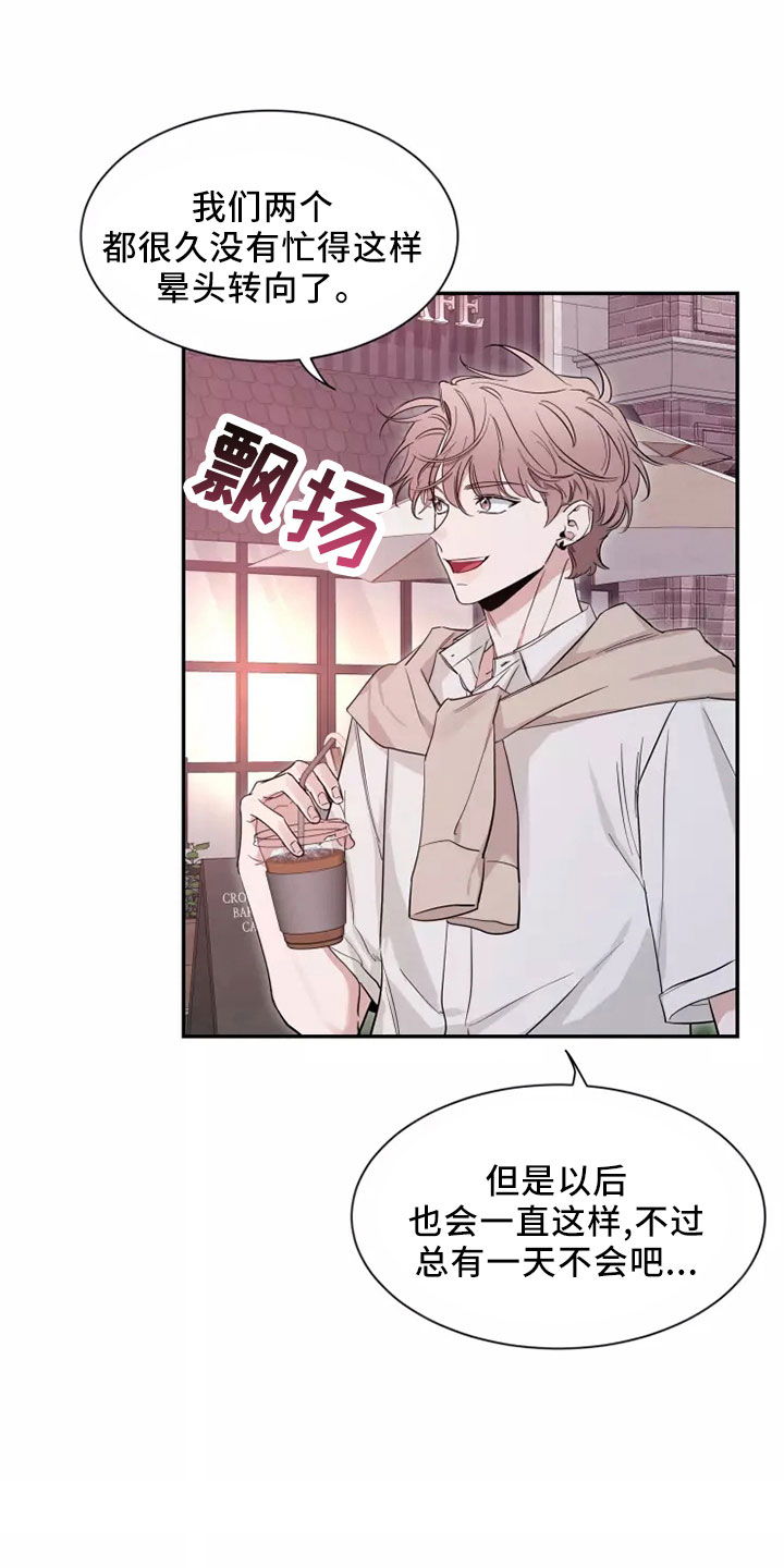 第128章：【第二季】主题7