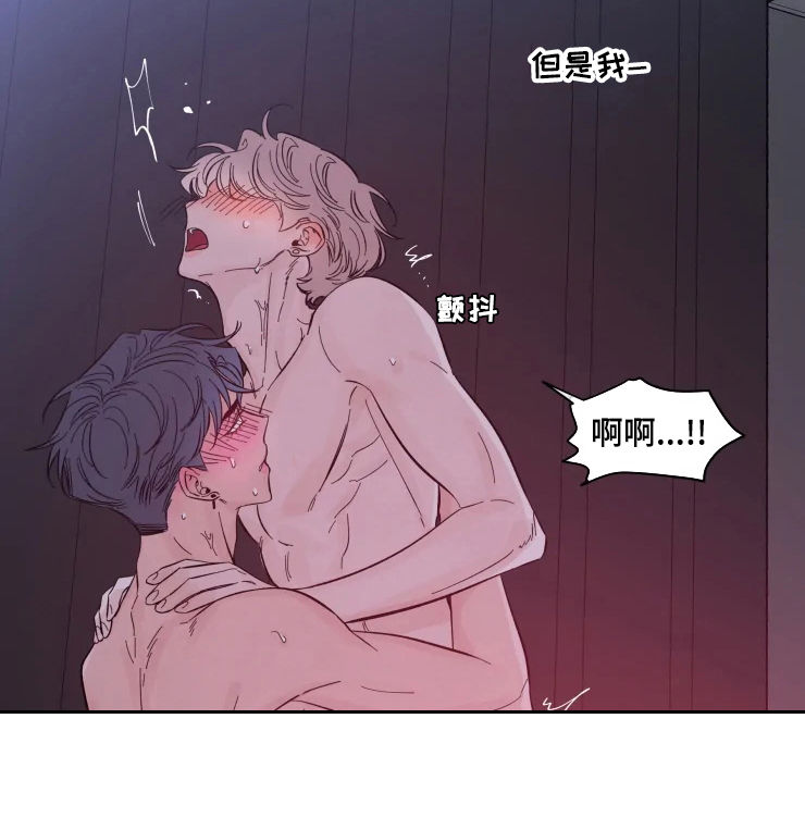 第35章：起了贪心7