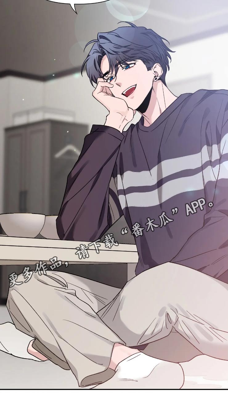 第158章：【第二季】去约会30