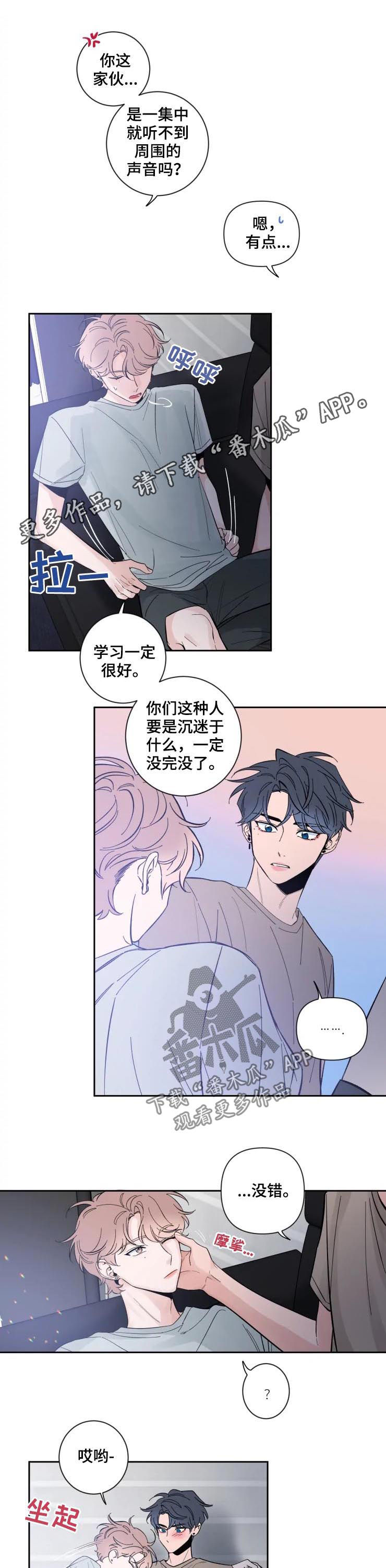 第58章：不可思议0