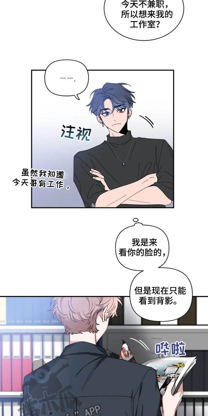 第69章：【第二季】介绍4