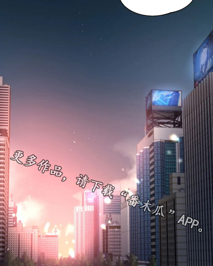 第78章：【第二季】归属感18
