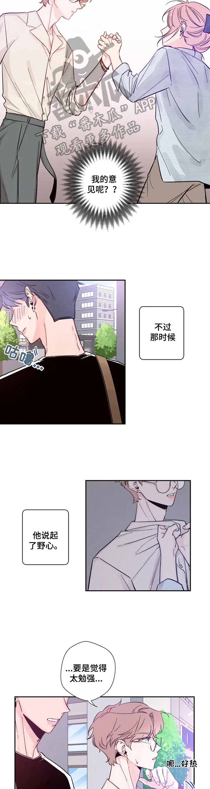 第13章：安心2