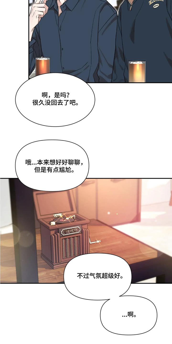 第184章：【第二季】责任15