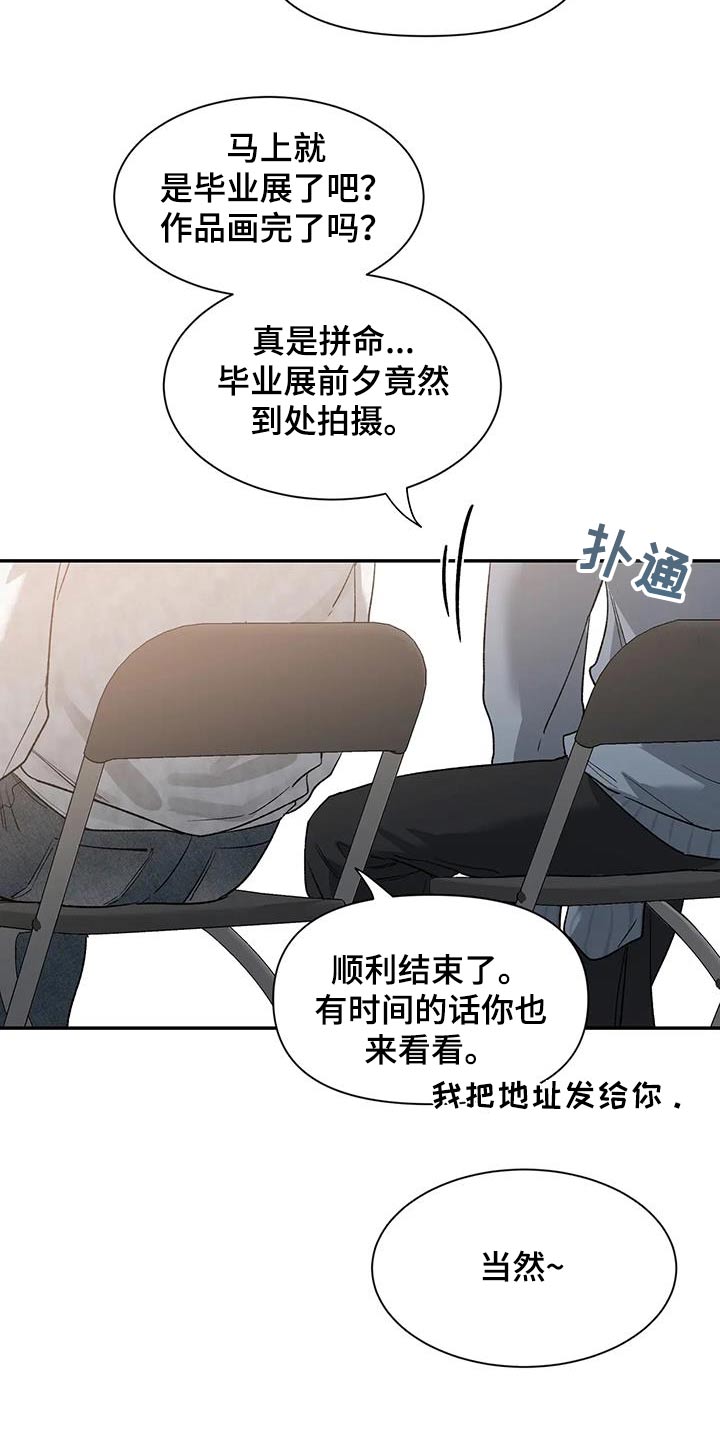 第160章：【第二季】培养21