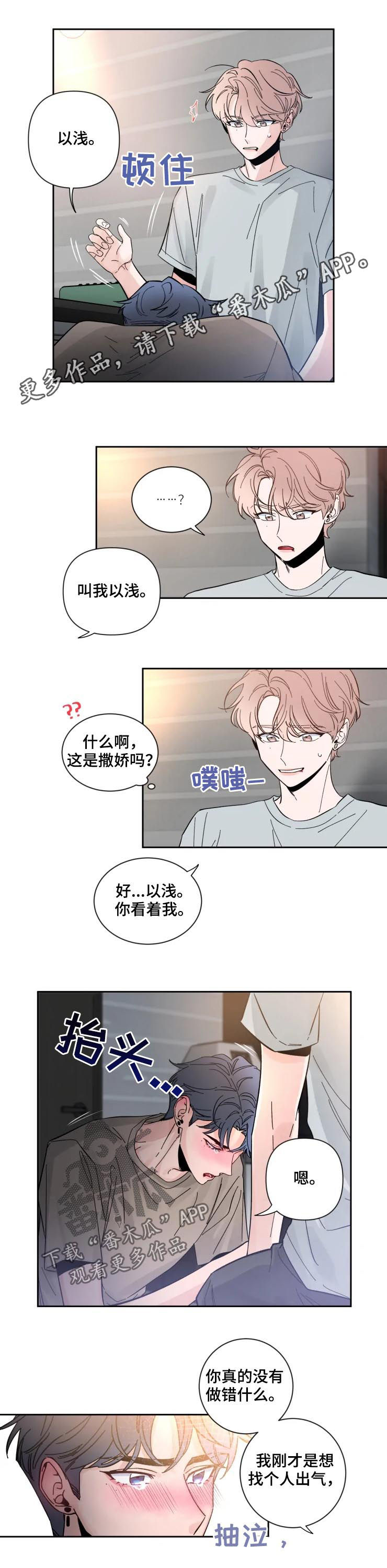 第47章：回答0