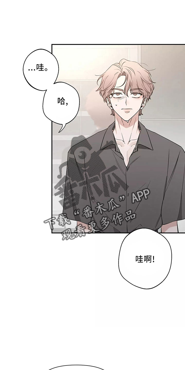 第130章：【第二季】接下15