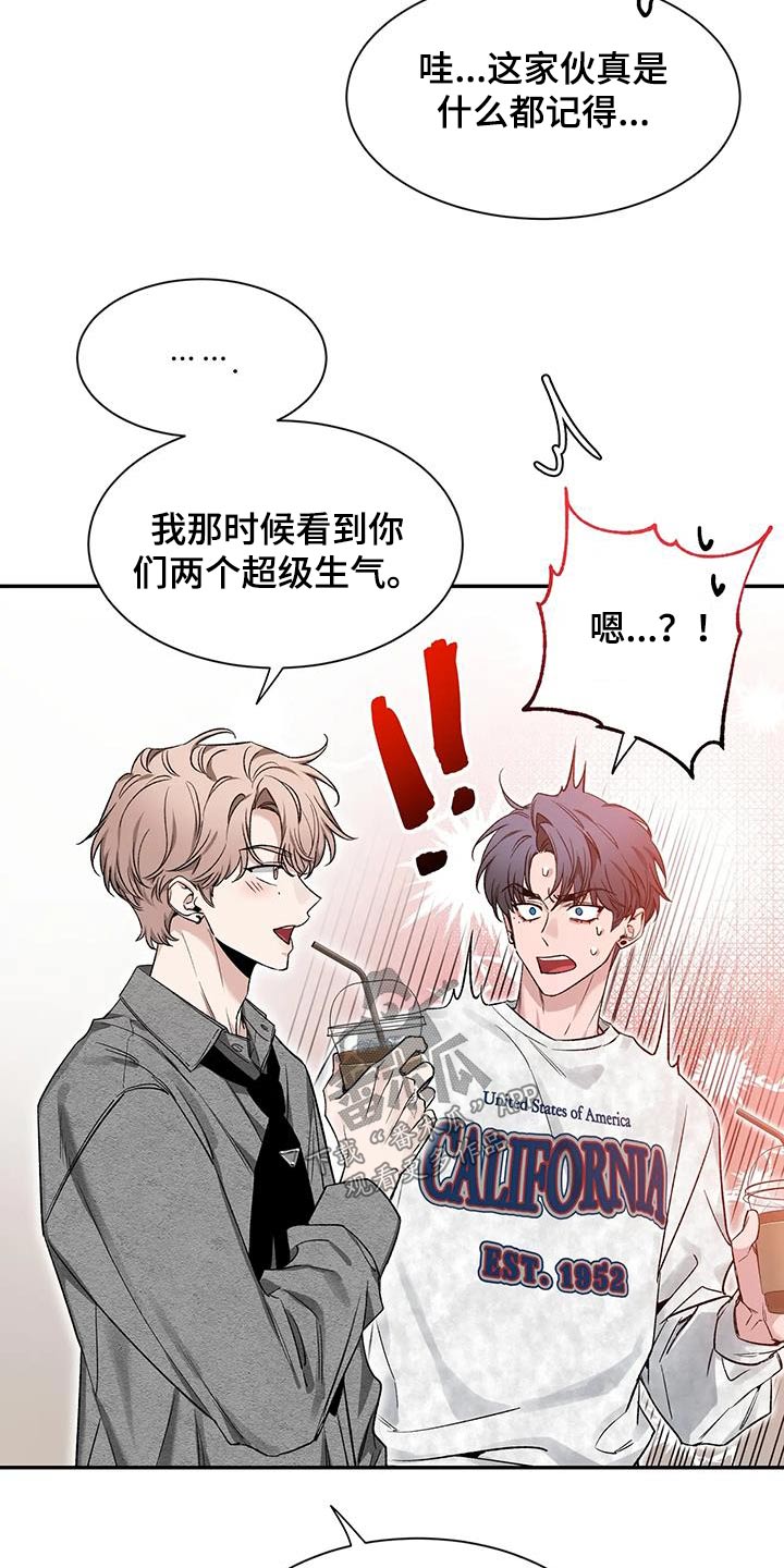 第163章：【第二季】条件13