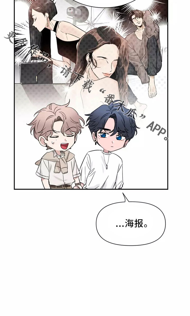 第127章：【第二季】周末情侣30