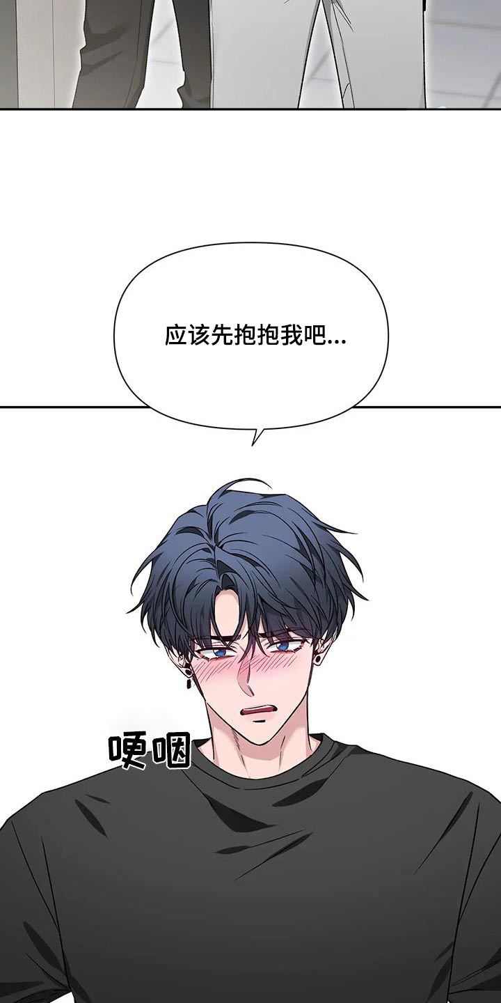 第165章：【第二季】烦躁22