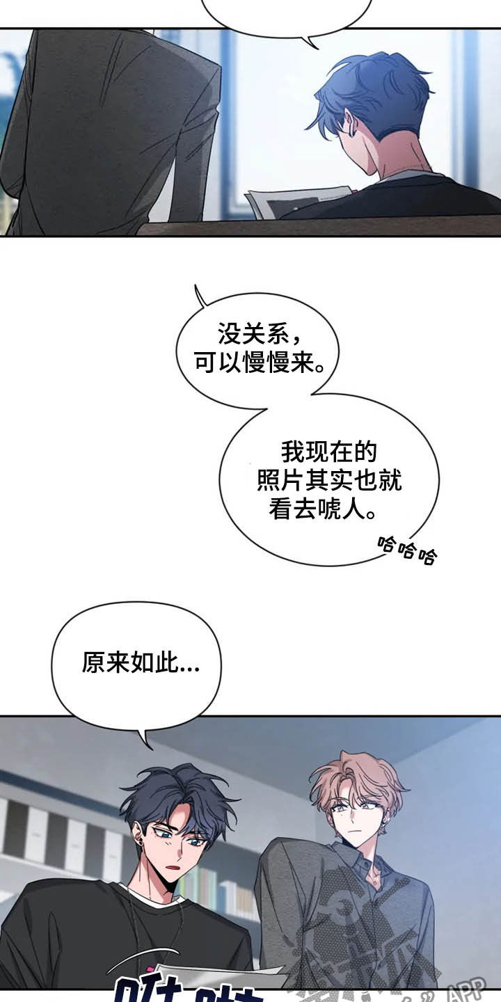 第86章：【第二季】说实话12