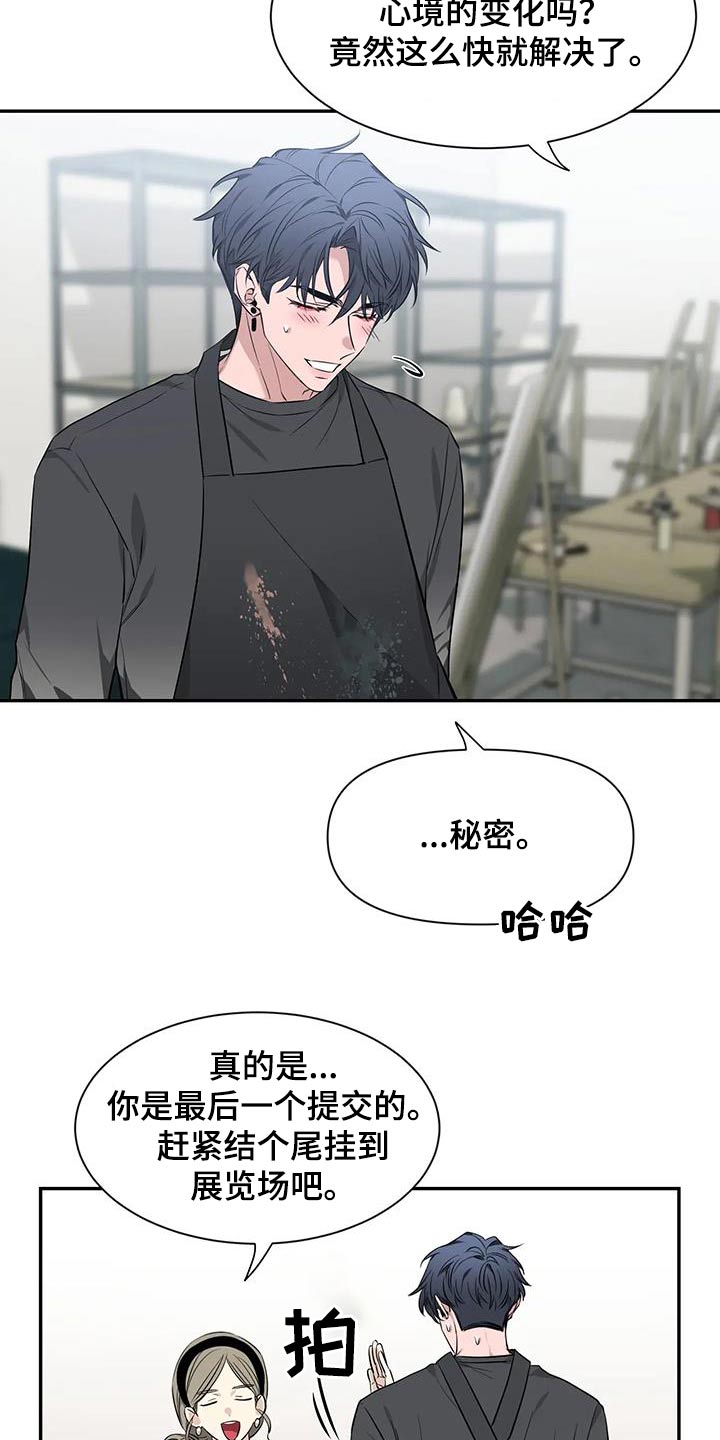 第150章：【第二季】睡衣19