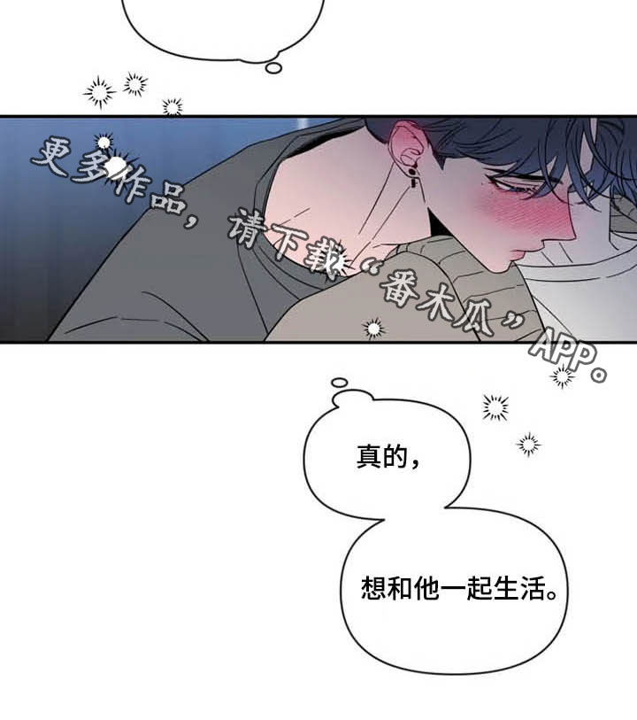第84章：【第二季】占有欲19