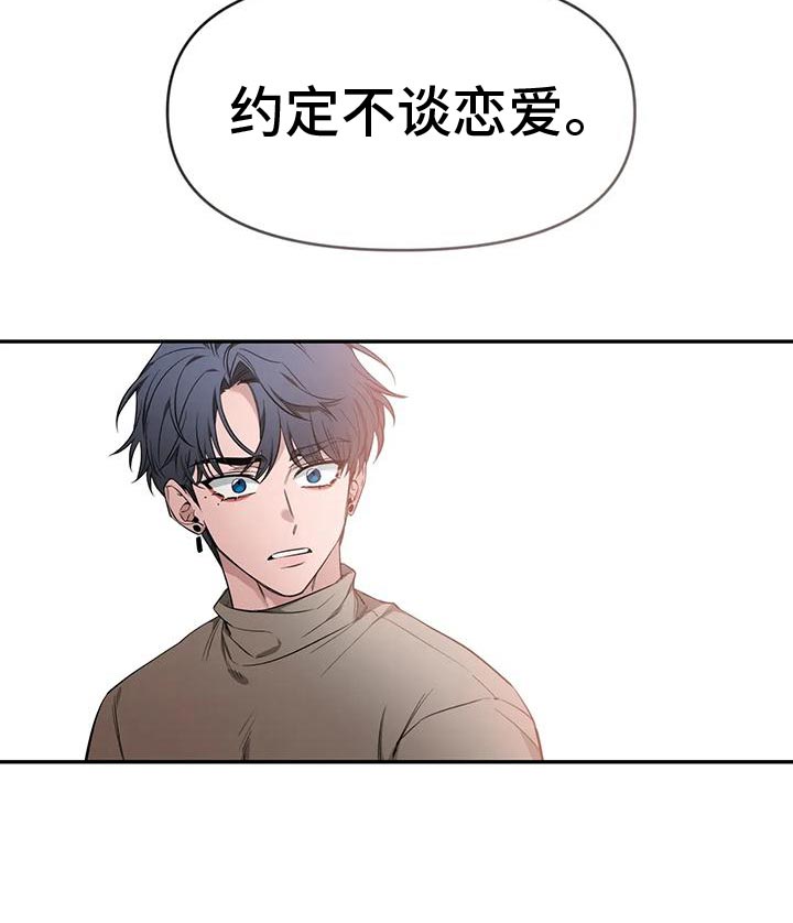 第143章：【第二季】痴情剧6