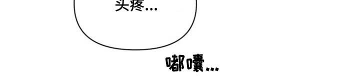 第83章：【第二季】头疼27