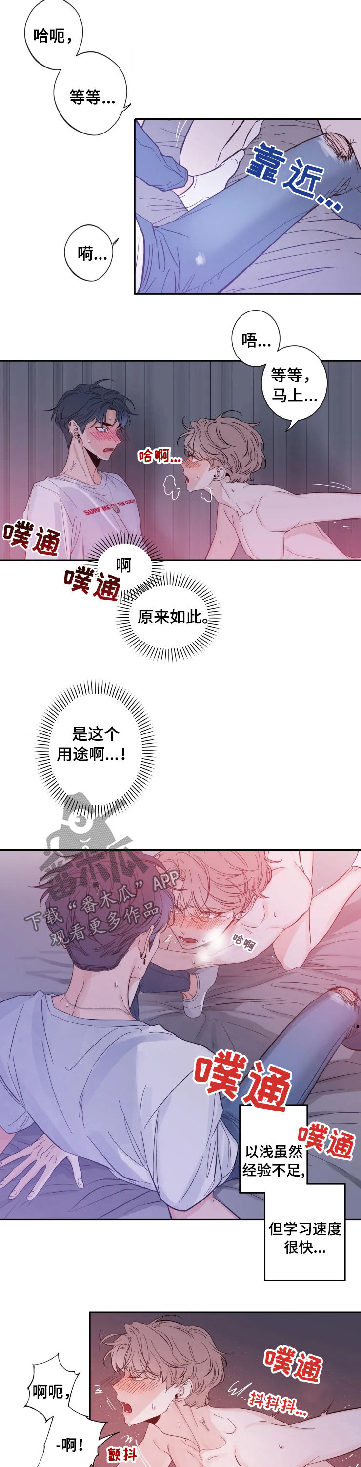 第33章：再问一次5