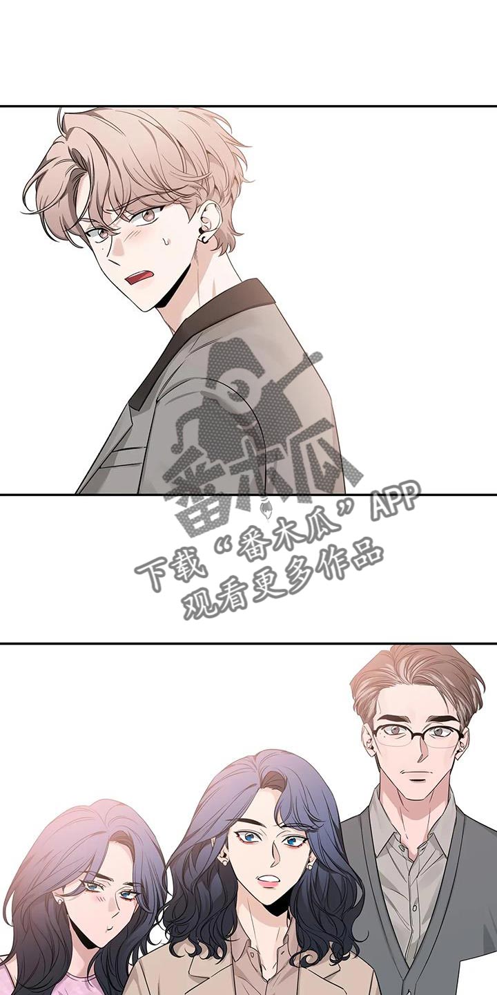 第170章：【第二季】想要认真和你聊聊0