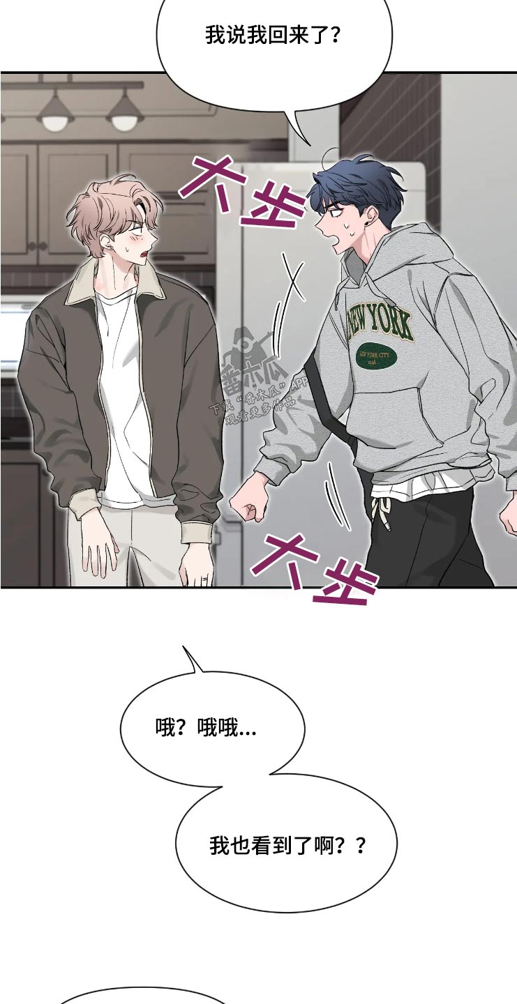 第158章：【第二季】去约会10