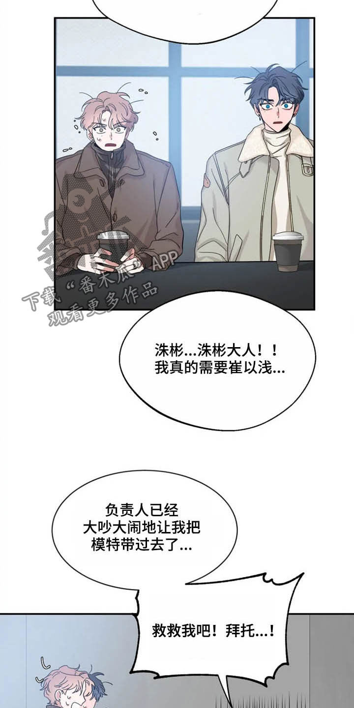 第99章：【第二季】尝试6