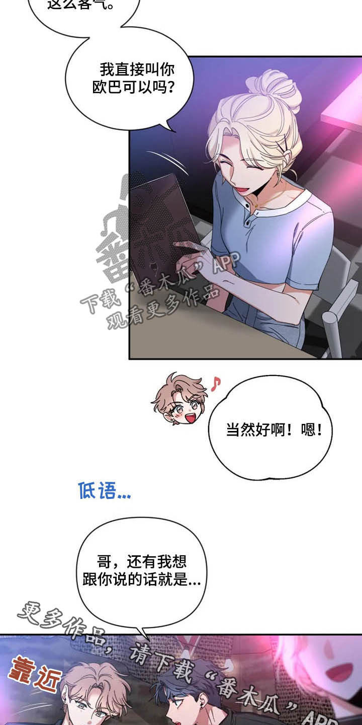 第69章：【第二季】介绍19