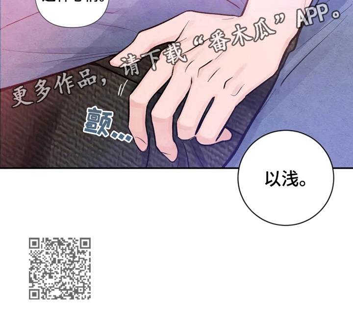 第14章：难言的心情7