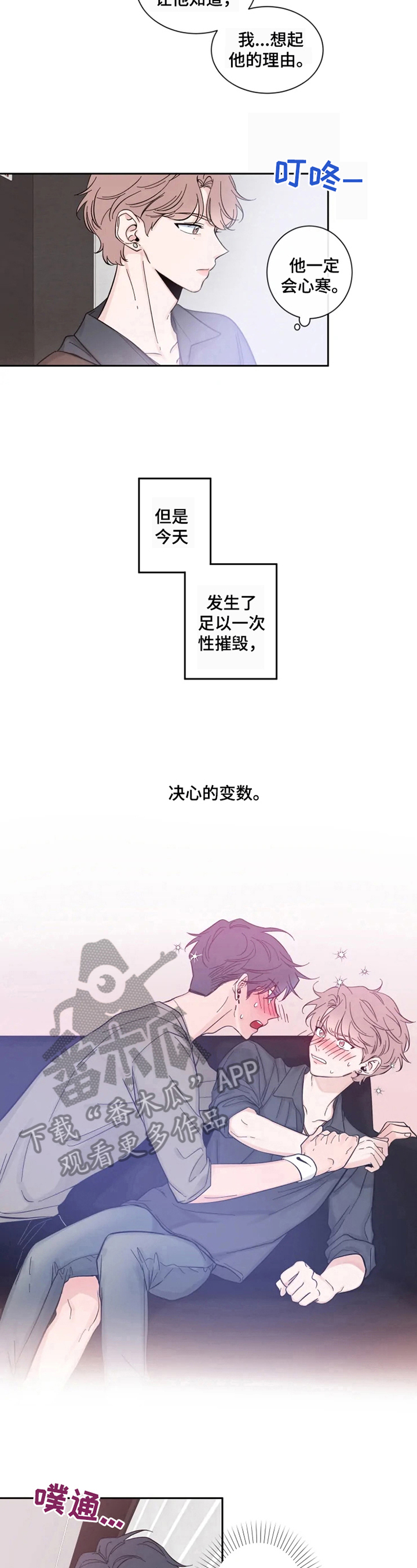 第24章：逼问2
