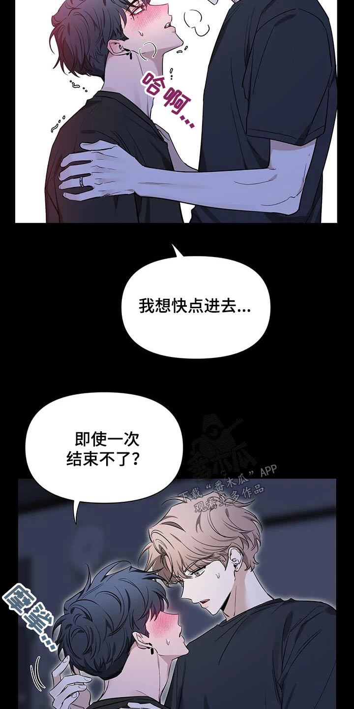 第180章：【第二季】不会忘记15