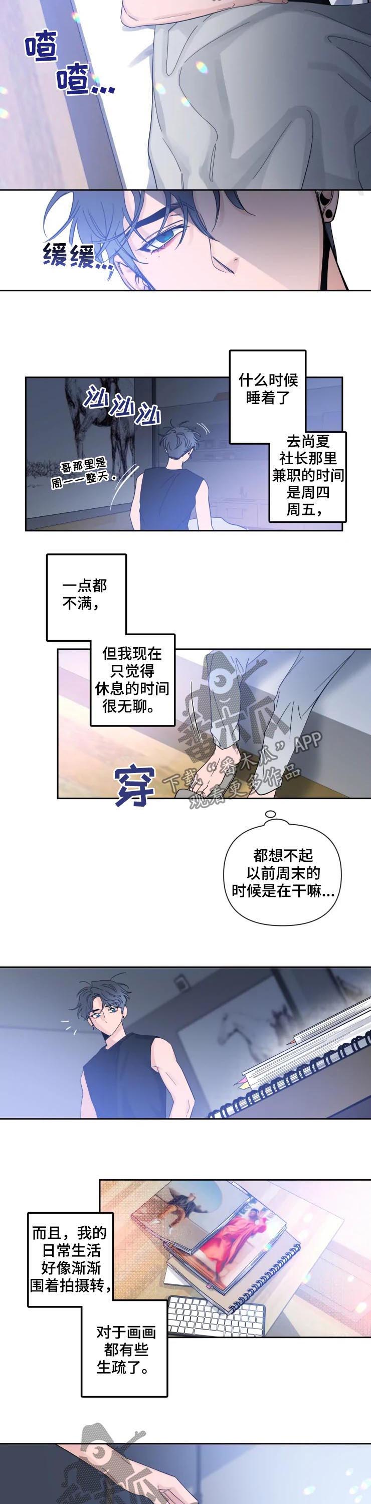 第64章：还是算了吧5