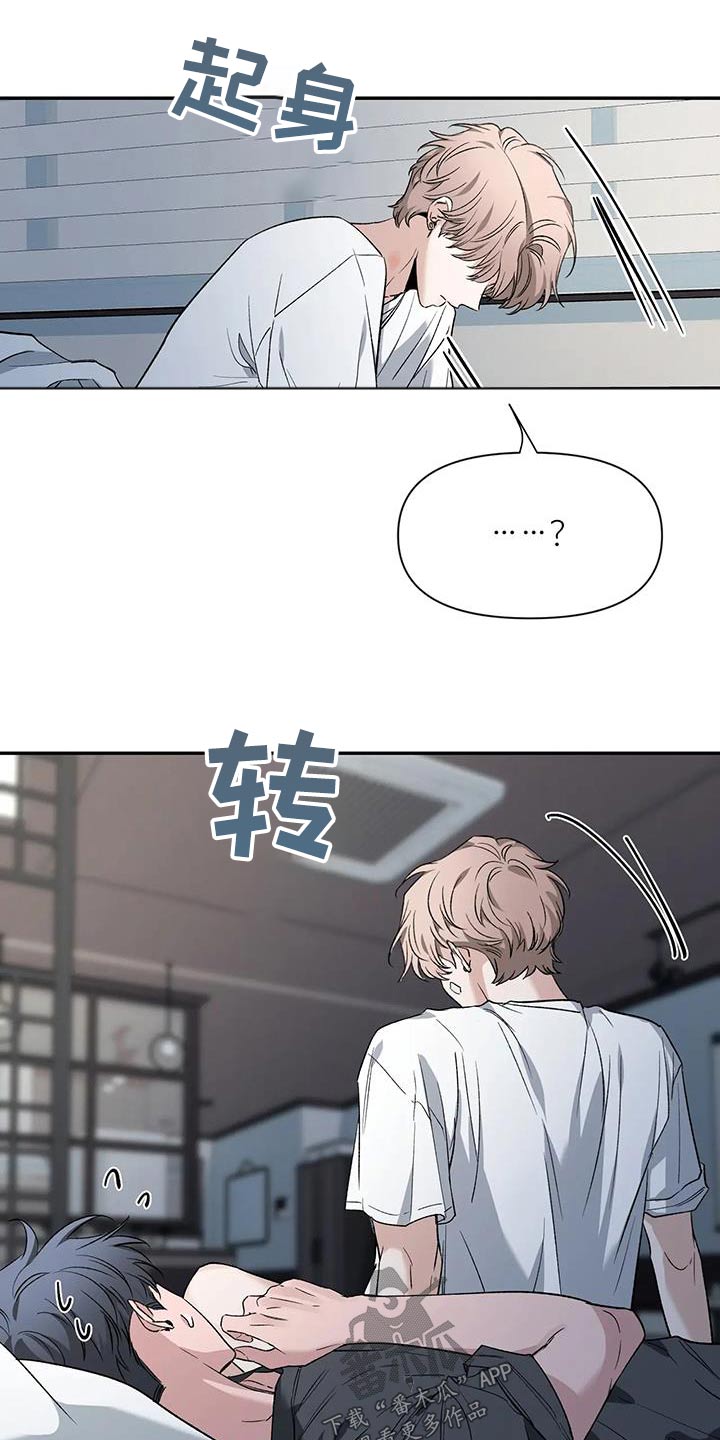 第156章：【第二季】厕所6