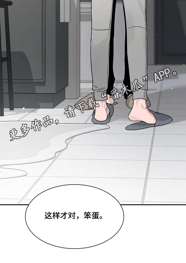 第165章：【第二季】烦躁30