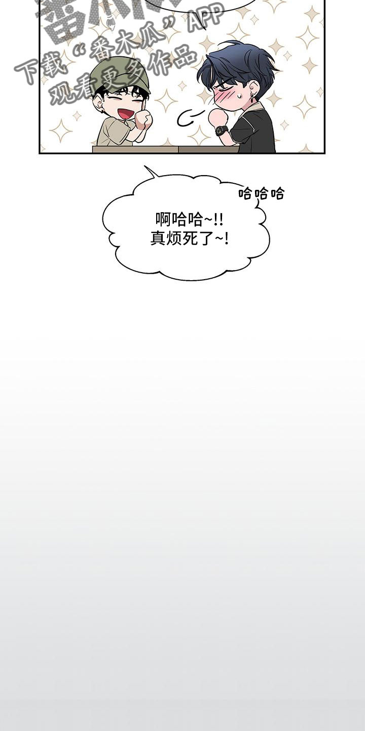 第135章：【第二季】电话12
