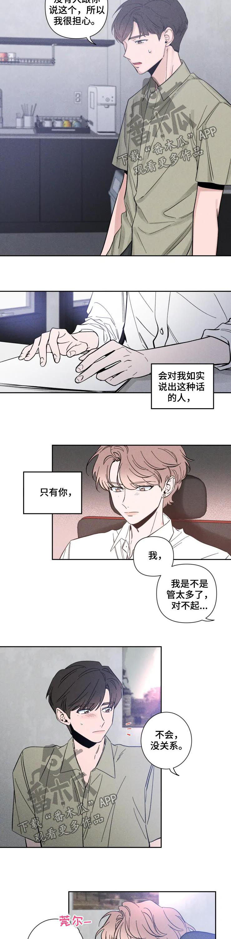 第41章：最可怕的一天2